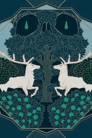 Must Have Cernunnos