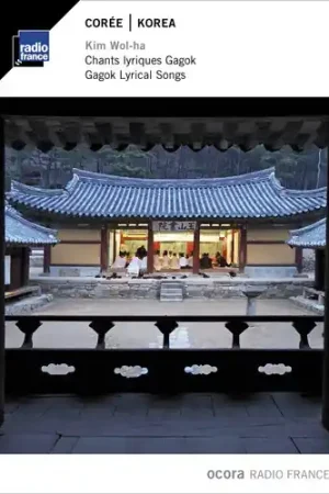 Korea Gagok Lyrical Songs Special Offer