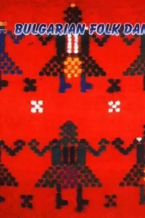 Bulgarian Folk Dances / Various Hot Picks