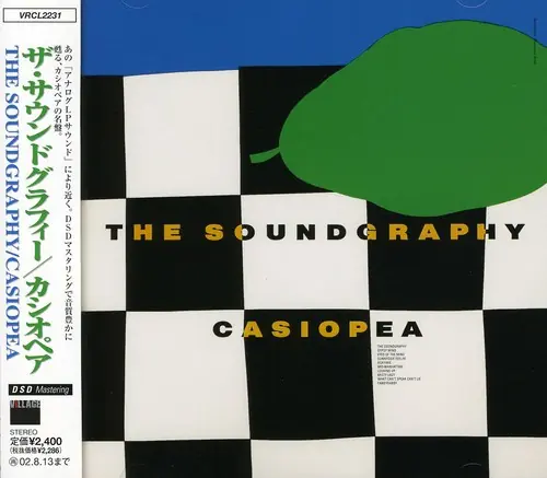 Discount Soundgraphy (Jpn) [Remastered]