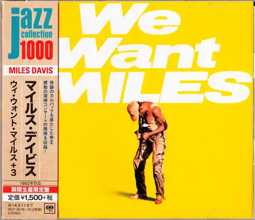 Original We Want Miles