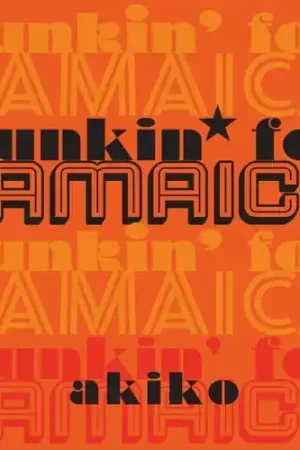 Funkin' For Jamaica [Limited Edition] Money Back Guarantee