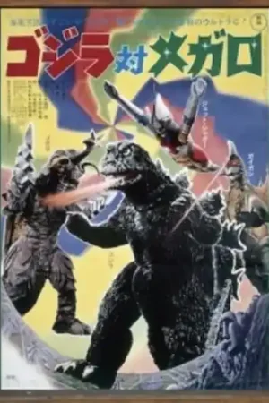 Godzilla Tai Megalon - O.S.T. [Remastered] [Reissue] (Shm) Free Delivery
