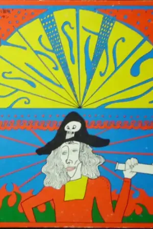 Grab Now Adventure Of Pirate Kid