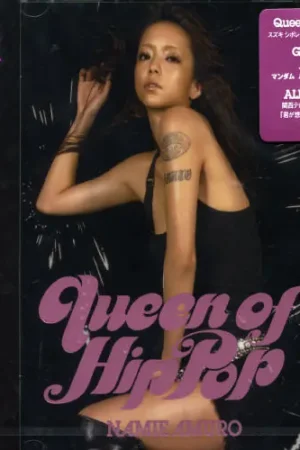 Clearance Queen Of Hip Hop [Import]