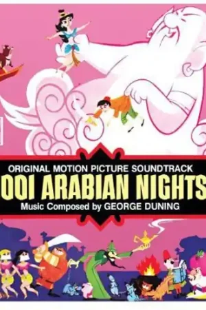 Best Price Soundtrack [Import]