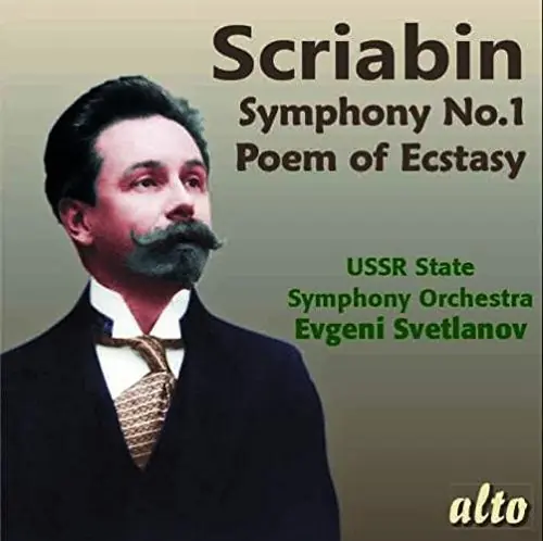 Luxury Symphony 1 Poem Of Ecstasy