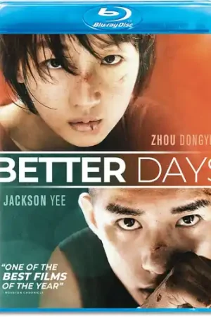 Direct From Factory Better Days
