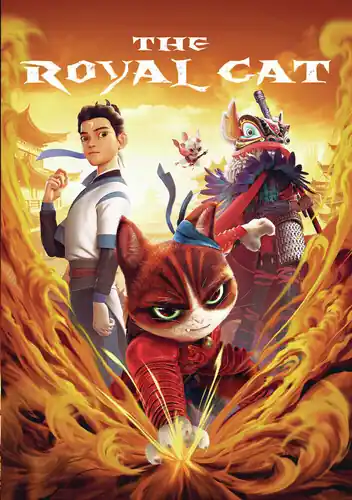 Royal Cat / (Mod Ac3 Dol Dub) While Supplies Last