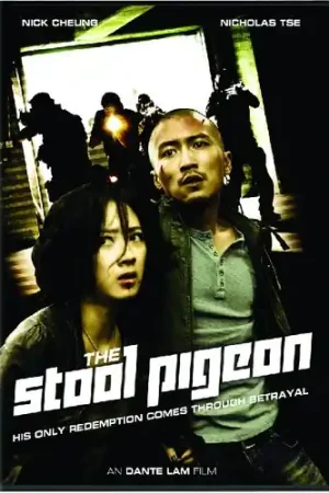 Original The Stool Pigeon
