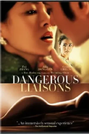 Latest Dangerous Liaisons