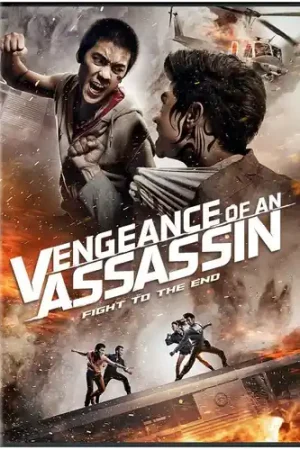 Vengeance of an Assassin Shop Now