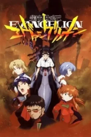 Bargain Neon Genesis Evangelion: Complete Series (5pc)