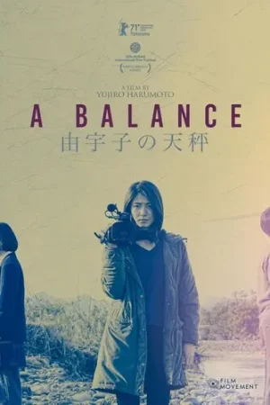 Grab Now Balance / (Sub)