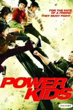Save Now Power Kids