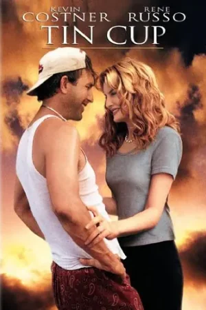 Today Only Tin Cup