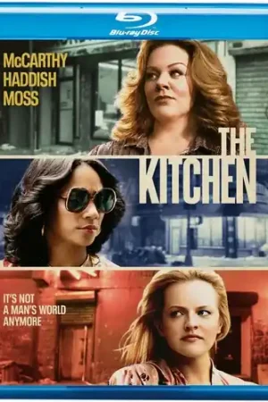 The Kitchen Last Chance