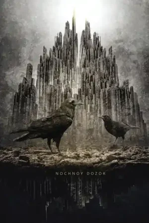 Best Price Nochnoy Dozor [Digipak]
