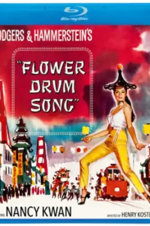 Must Have Flower Drum Song (1961) / (Spec)