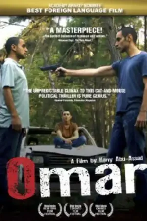 Super Sale Omar