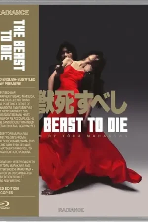 Order Now The Beast To Die