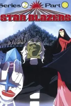 Weekend Sale Star Blazers Series 2 Part 3