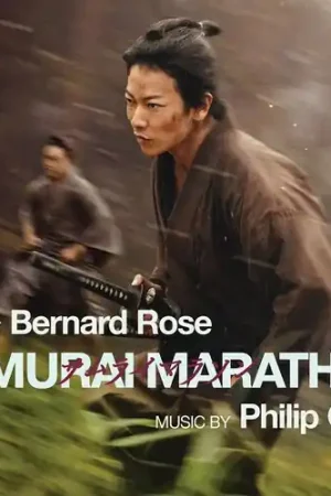 Glass: Samurai Marathon - Original Soundtrack Brand New