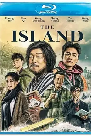 Buy Direct The Island