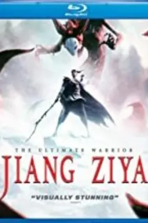 Jiang Ziya Buy Today