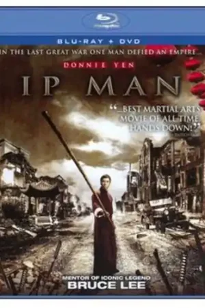 Ip Man Save Now
