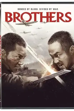 Worldwide Shipping Brothers