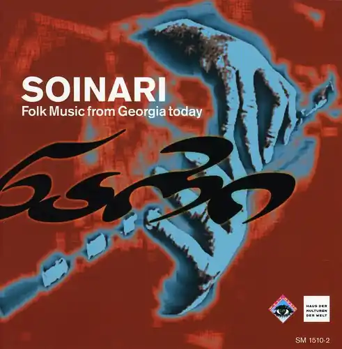 Folk Music from Georgia Today Next Day Delivery