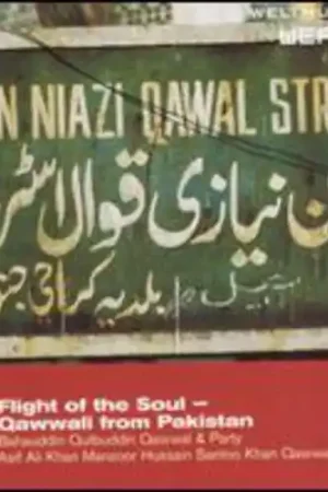 Flight Of The Soul: Qawwali Music From Pakistan Luxury