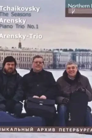 Buy Direct TCHAIKOVSKY: The Seasons, A. Arensky -
