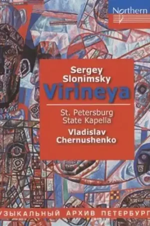 S. Slonimsky - Virieya Warranty Included