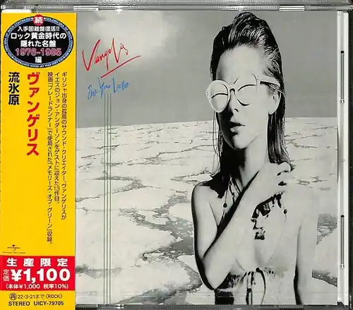 See You Later [Limited Edition] (Jpn) Free Returns