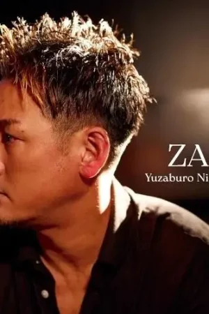 Premium Zabu
