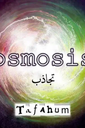 Same Day Shipping Osmosis [Digipak]