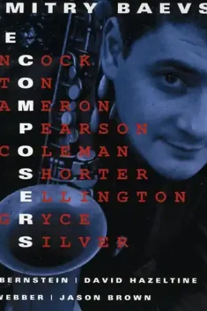 The Composers Last Chance
