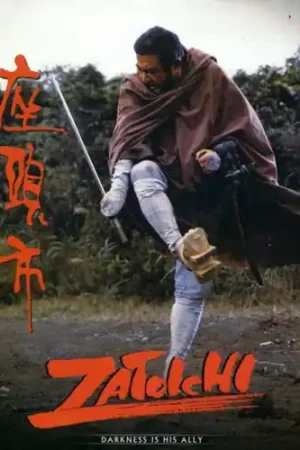Zatoichi Express Delivery