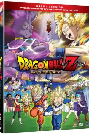 Save Now Dragon Ball Z: Battle of the Gods [Uncut Edition]