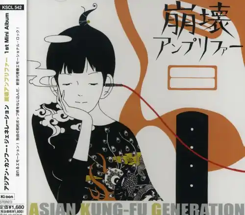 Deal Houkai Anpurifa [Import]