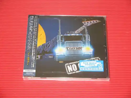 Certified No Cover (incl. Bonus Track)
