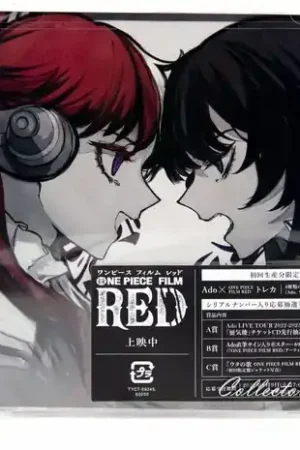 Uta No Uta One Piece Film Red - Ltd CD+DVD Must Have