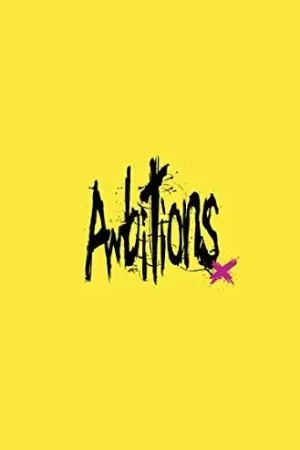 Ambitions Grab Now
