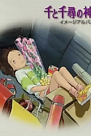 Score [Import] Seasonal Sale