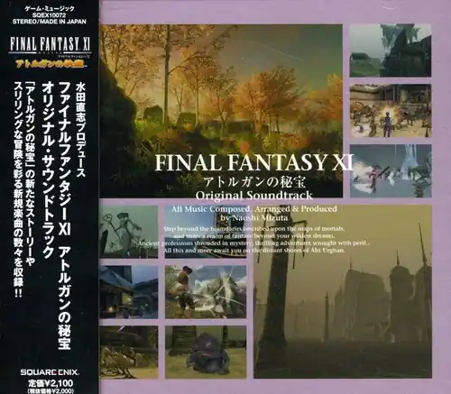 High Quality Final Fantasy [Import]