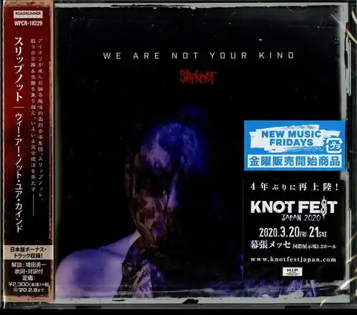 We Are Not Your Kind (Bonus Track) Time-Limited