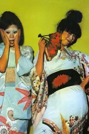 Kimono My House Cheap