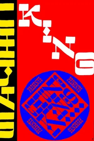 Price Cut Chung Kings - Chung Kings Presents Surf-O-Tica (LP)